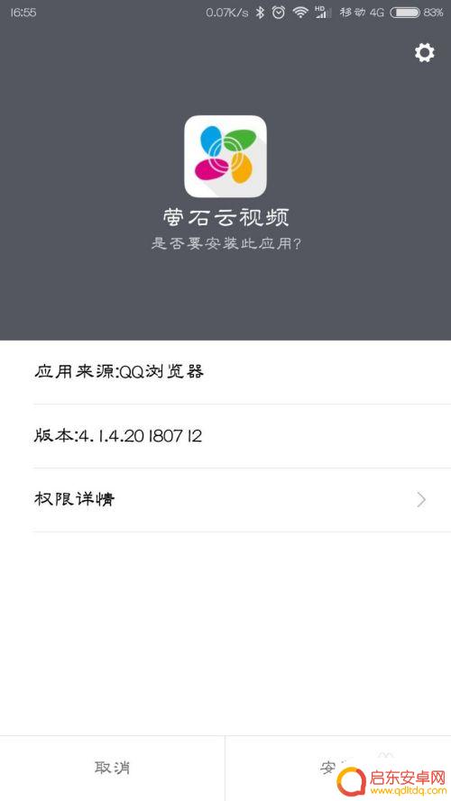 海康7816如何连接手机 手机如何查看海康录像机的监控录像