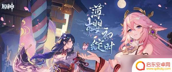 原神如何找遗迹巨蛇 原神遗迹巨蛇解锁条件及要求