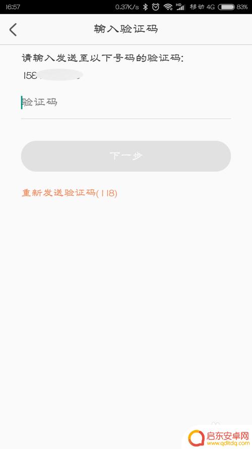 海康7816如何连接手机 手机如何查看海康录像机的监控录像