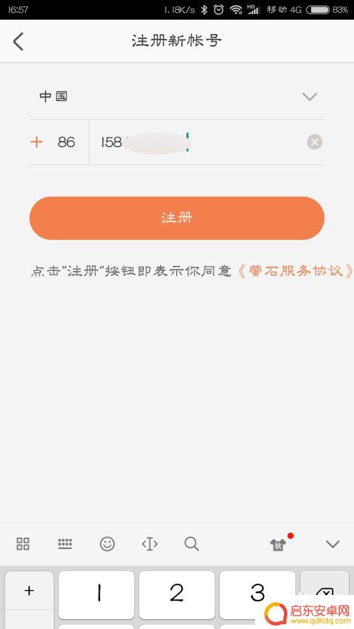 海康7816如何连接手机 手机如何查看海康录像机的监控录像