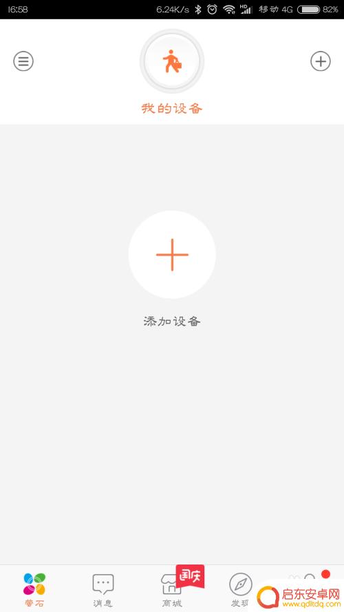 海康7816如何连接手机 手机如何查看海康录像机的监控录像