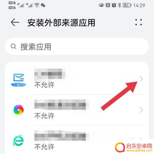 华为手机仅支持安装经华为应用市场认可的怎么取消 怎样通过华为应用市场取消应用的自动安装