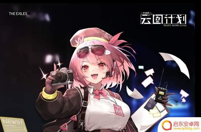 少女前线云图计划如何取消注销 少女前线云图计划账号注销方法