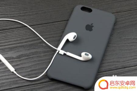 苹果7plus手机打电话声音小怎么办 苹果7plus听筒声音调大
