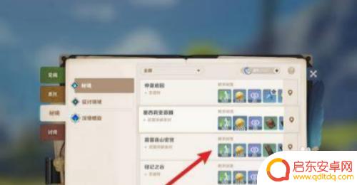 原神和升级材料怎么获得 如何获得原神武器升级材料