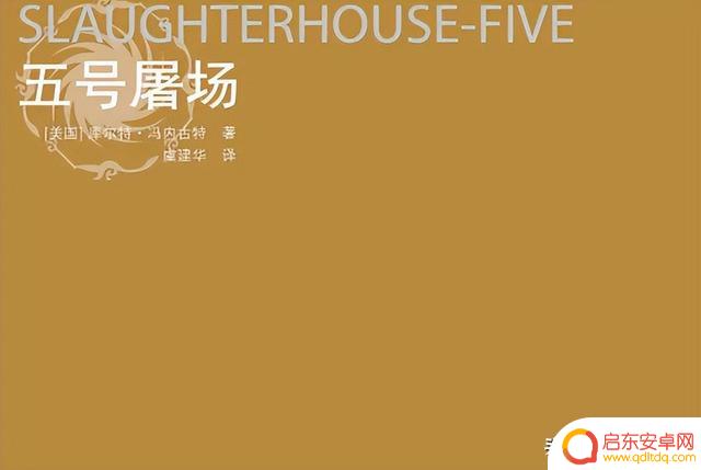 星穹铁道中有哪些名著书籍的彩蛋(一)
