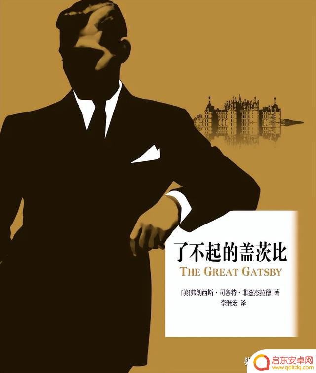 星穹铁道中有哪些名著书籍的彩蛋(一)