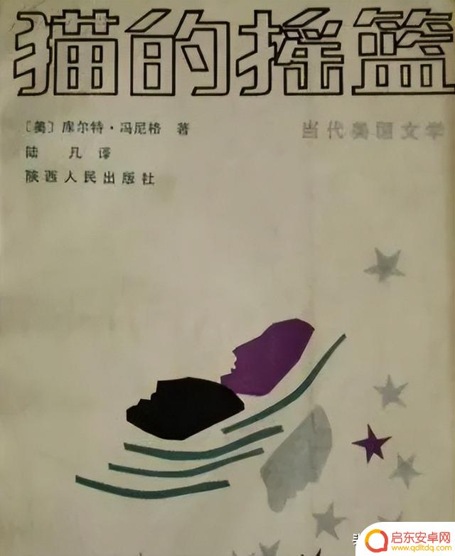 星穹铁道中有哪些名著书籍的彩蛋(一)