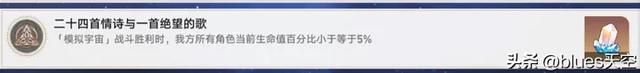 星穹铁道中有哪些名著书籍的彩蛋(一)