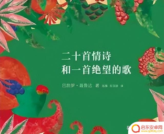 星穹铁道中有哪些名著书籍的彩蛋(一)
