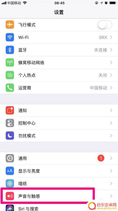 手机闹钟声音小怎么回事 手机闹钟声音调节不了怎么办