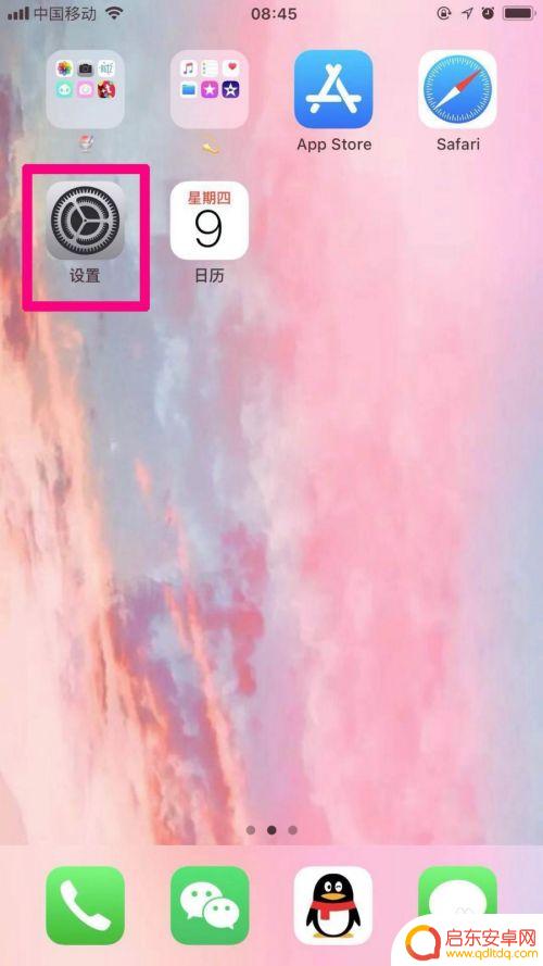 手机闹钟声音小怎么回事 手机闹钟声音调节不了怎么办