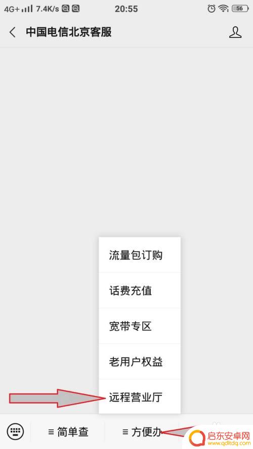 如何把手机交给自己 手机号码如何转让给他人