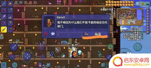 泰拉瑞亚新版怎么卖东西 泰拉瑞亚卖东西的具体操作步骤