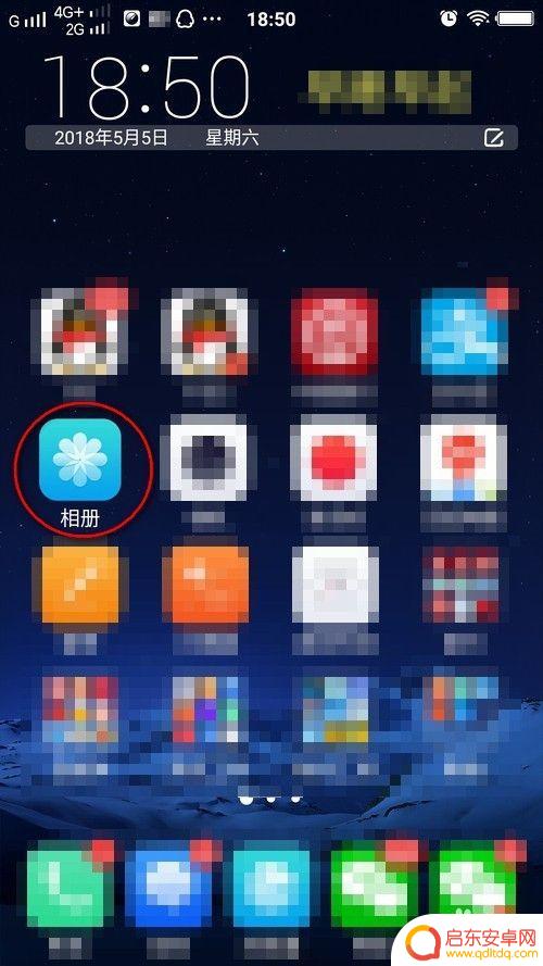 手机相册视频怎么改名字 手机视频和图片重命名的方法