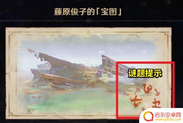 原神 清籁旧宝 清籁旧宝怎么过《原神》任务攻略分享