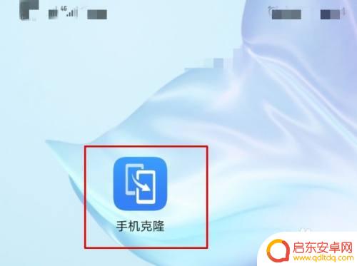 如何把参数导入手机 安卓手机如何导入数据到另一部安卓手机