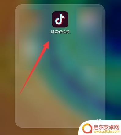 华为手机如何抖音分屏 抖音分屏功能怎么开启