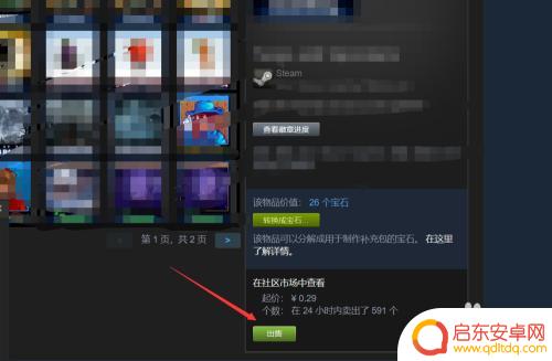 steam的卡牌有什么用 Steam中的集换式卡牌怎么玩