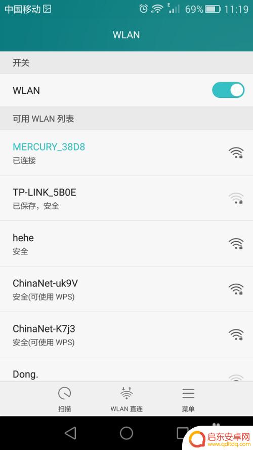 修改网络ip地址方法手机 手机如何修改网络IP地址