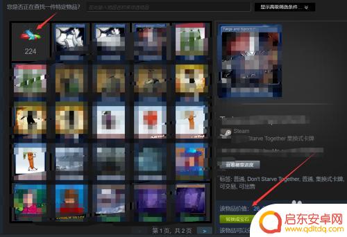 steam的卡牌有什么用 Steam中的集换式卡牌怎么玩