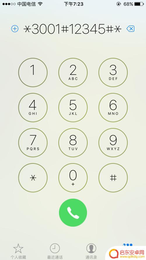 手机信号怎么变成数字 苹果手机（iPhone）信号如何设置为数字显示