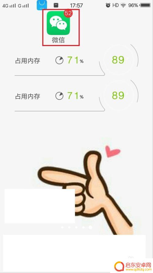 手机怎么自己发图片 手机拍照如何通过QQ发送原图给好友