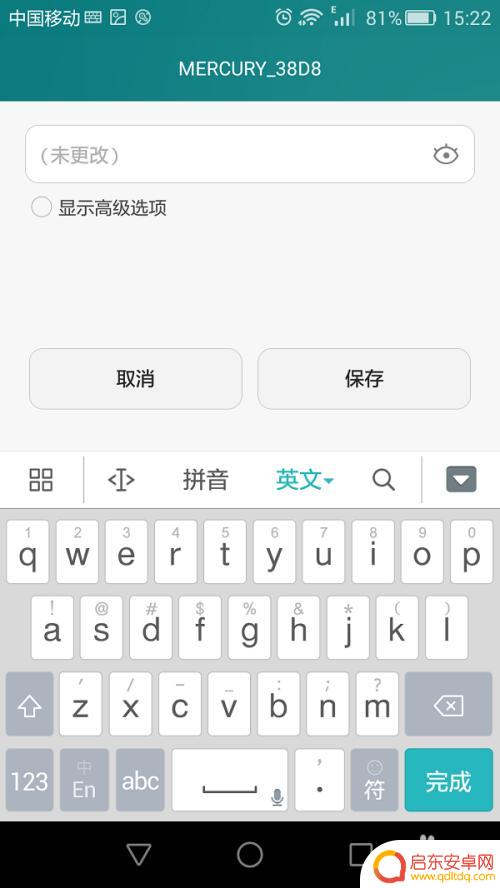 修改网络ip地址方法手机 手机如何修改网络IP地址