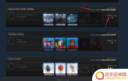 steam的卡牌有什么用 Steam中的集换式卡牌怎么玩