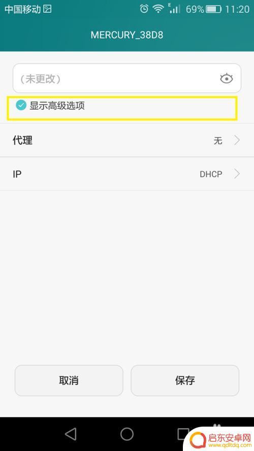 修改网络ip地址方法手机 手机如何修改网络IP地址