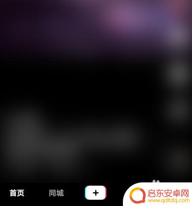 华为手机如何抖音分屏 抖音分屏功能怎么开启