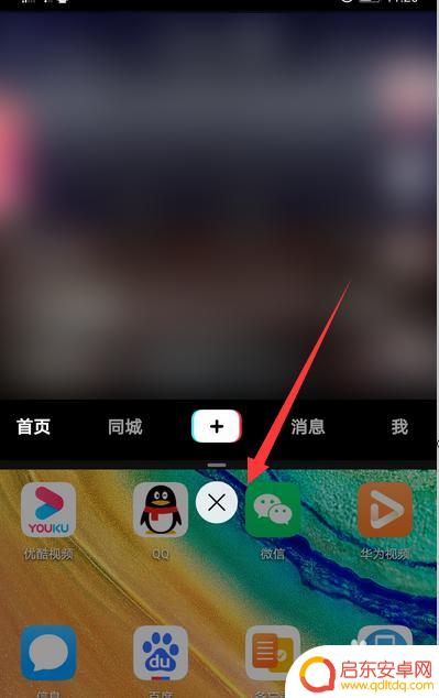 华为手机如何抖音分屏 抖音分屏功能怎么开启