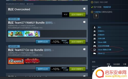 steam的卡牌有什么用 Steam中的集换式卡牌怎么玩