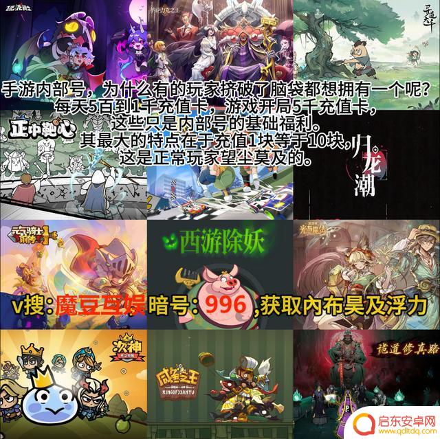 咸鱼之王2023最新攻略玩法汇总