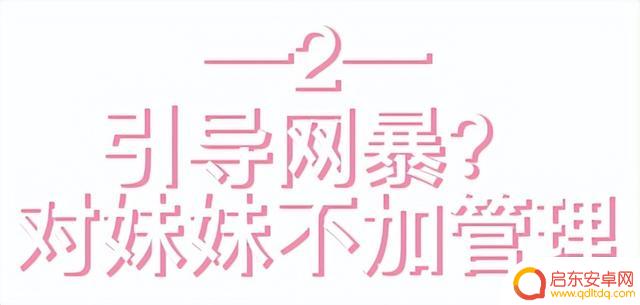抖音蛇姐学历多高(抖音蛇姐学历多高啊)