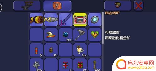 泰拉瑞亚血熔炉 泰拉瑞亚熔炉怎么合成