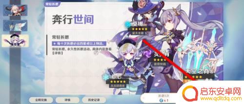 原神班尼特宗师套如何获得?全面解析班尼特宗师套装获取攻略!