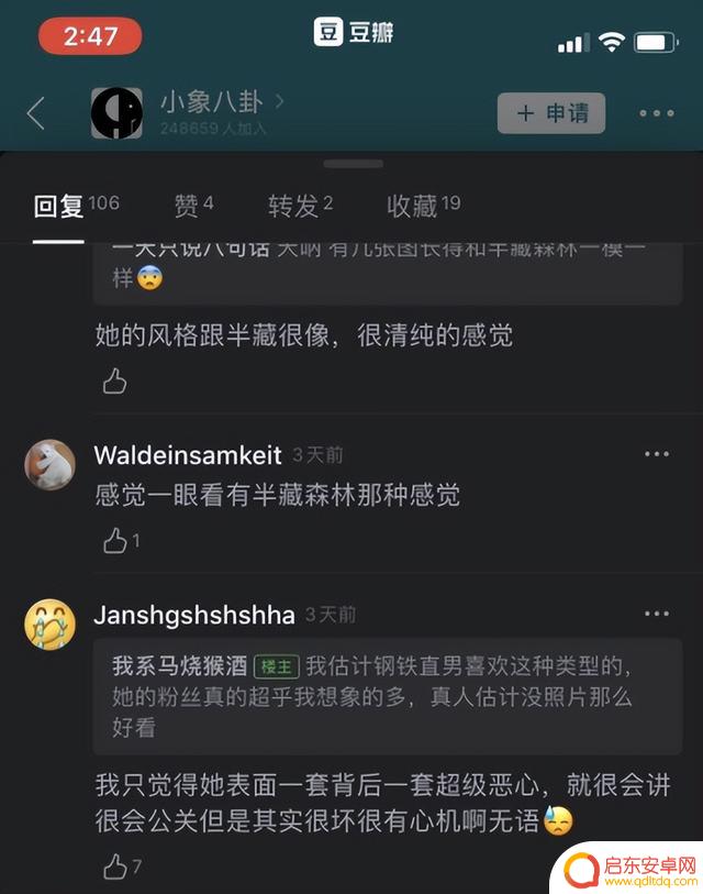 抖音蛇姐学历多高(抖音蛇姐学历多高啊)