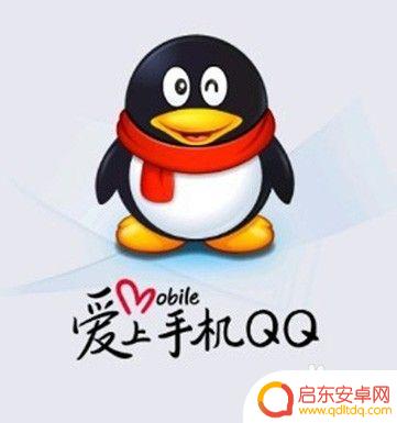 手机录音发送到qq的音频保存在哪里 手机录音如何发送给QQ好友
