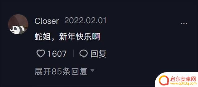 抖音蛇姐学历多高(抖音蛇姐学历多高啊)