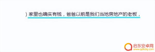 抖音蛇姐学历多高(抖音蛇姐学历多高啊)