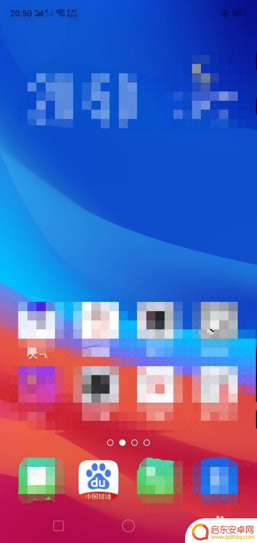 当手机静音了怎么找手机 安卓手机静音功能失效怎么解决