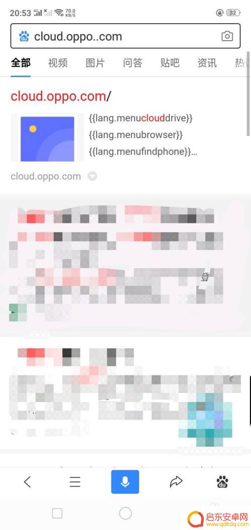 当手机静音了怎么找手机 安卓手机静音功能失效怎么解决