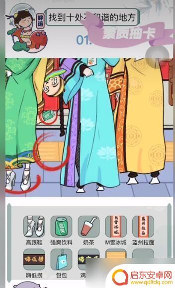 文字玩出花游戏妃子逛街 《文字玩出花》妃子逛街攻略最新更新
