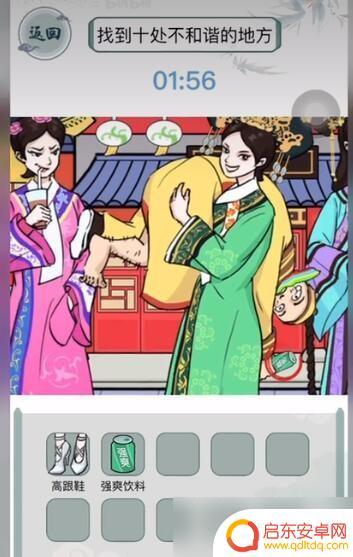 文字玩出花游戏妃子逛街 《文字玩出花》妃子逛街攻略最新更新