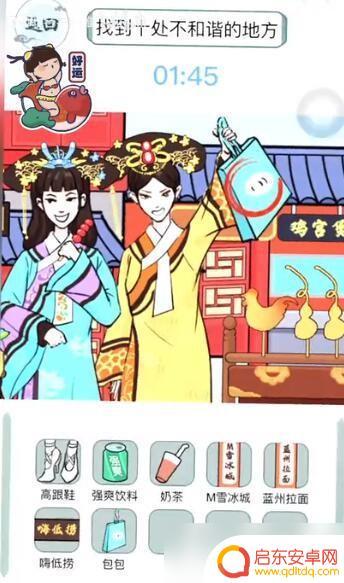 文字玩出花游戏妃子逛街 《文字玩出花》妃子逛街攻略最新更新