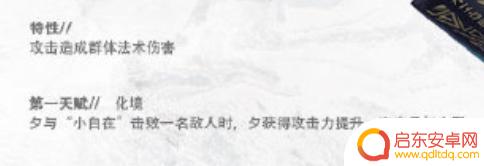 明日方舟年夕强度 明日方舟夕强度详细分析报告