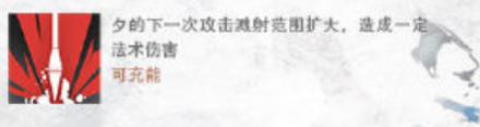 明日方舟年夕强度 明日方舟夕强度详细分析报告
