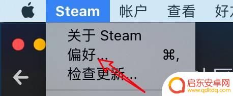 mac steam怎么设置手柄吗 Mac Steam如何支持通用手柄配置