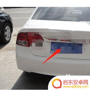 手机没拿如何联系车主 车牌号码联系车主的方法